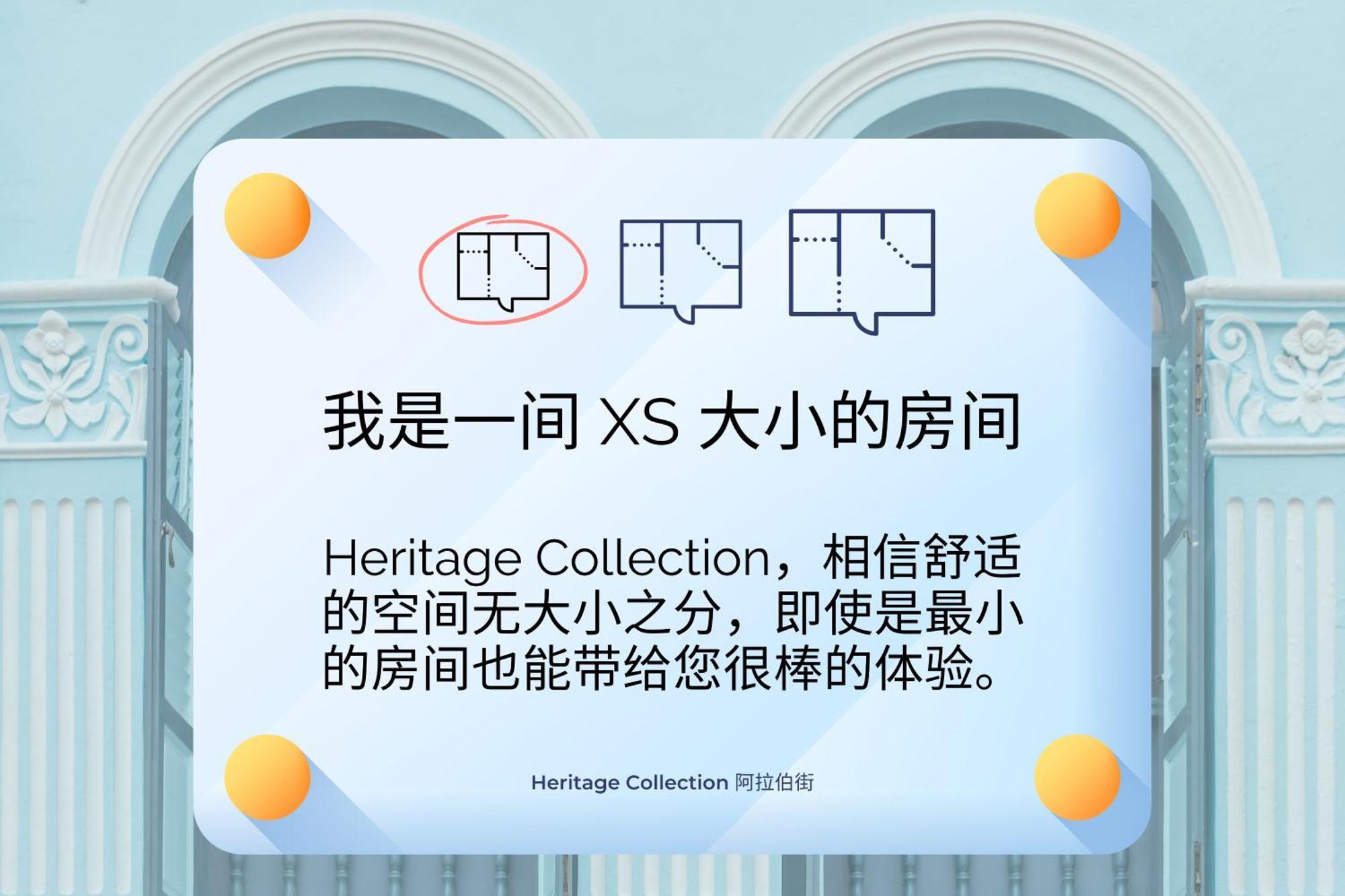 Heritage Collection On Arab - Mobile App Check-In Singapur Oda fotoğraf