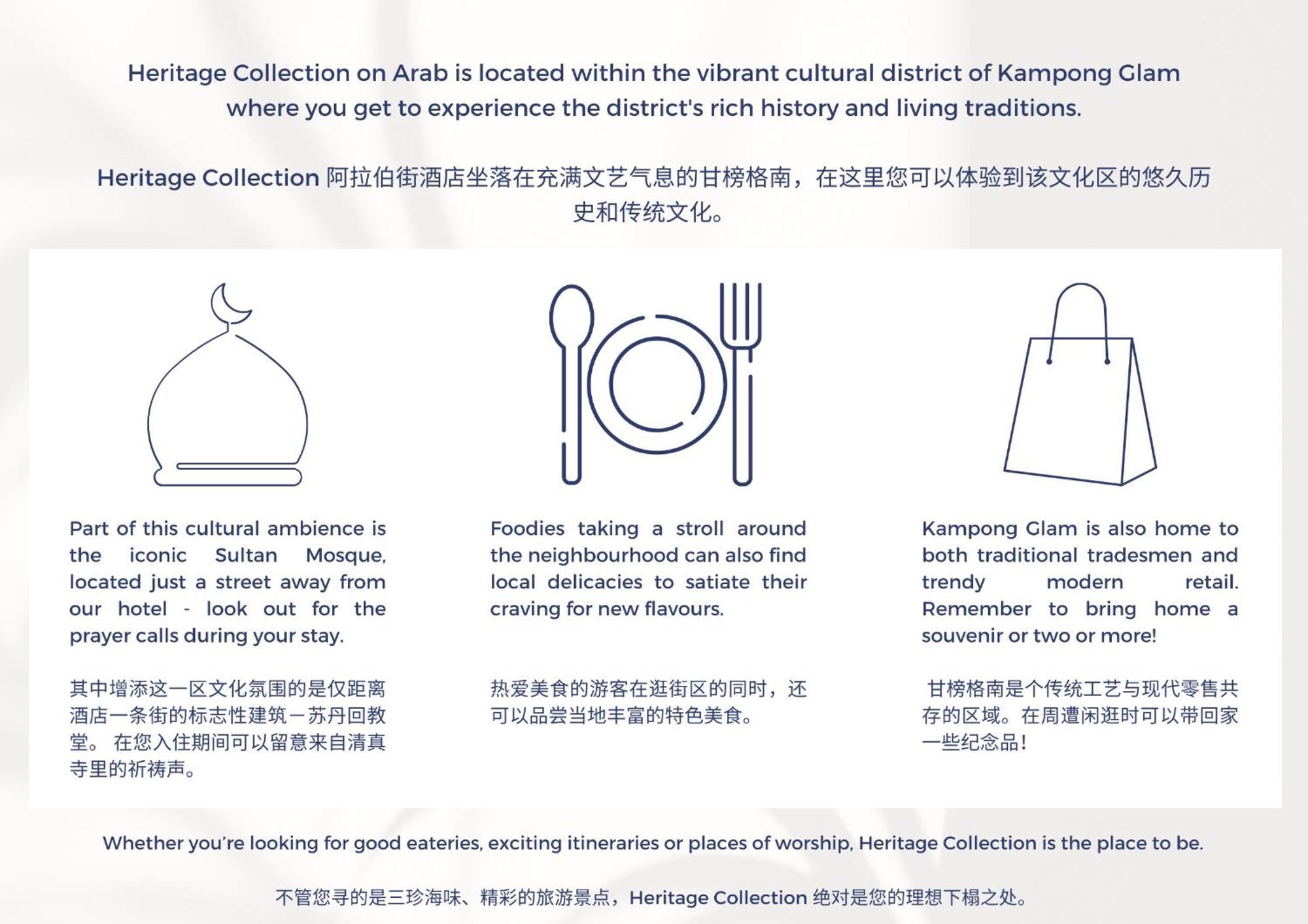 Heritage Collection On Arab - Mobile App Check-In Singapur Dış mekan fotoğraf